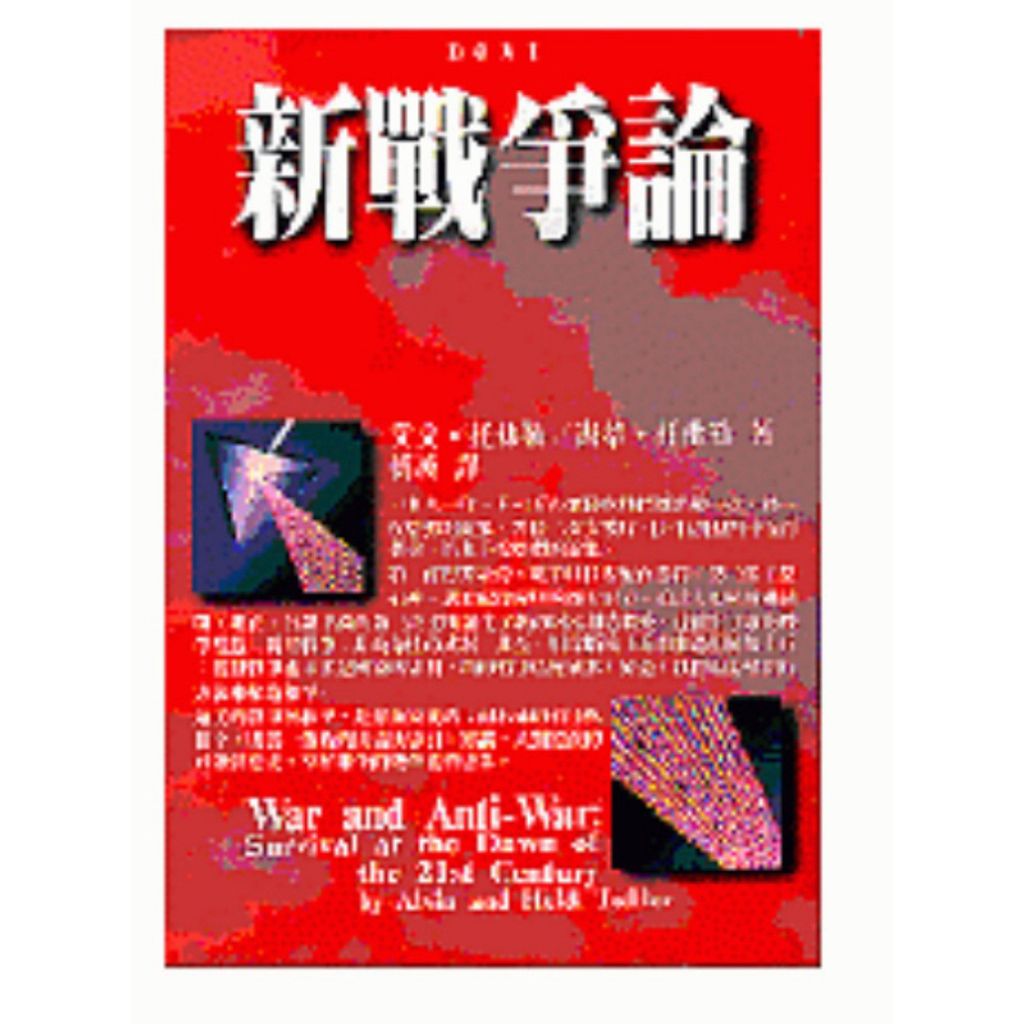 tw-11134207-7rbk4-m8k2skclxko77b