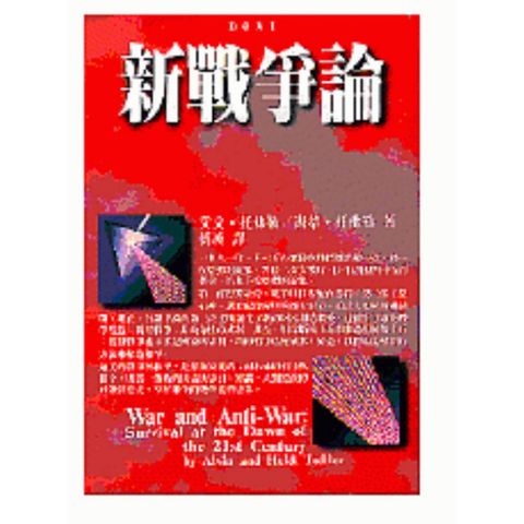 tw-11134207-7rbk4-m8k2skclxko77b