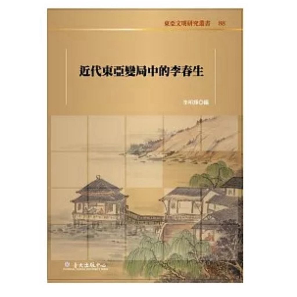 tw-11134207-7rbk4-m99zigc9o5pj37