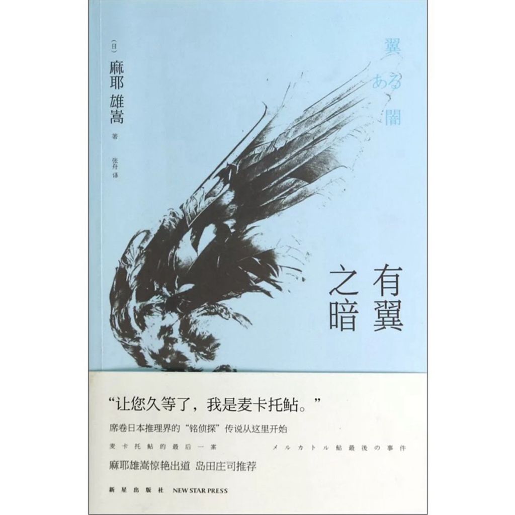 tw-11134207-7rbka-m9745leon05hc2