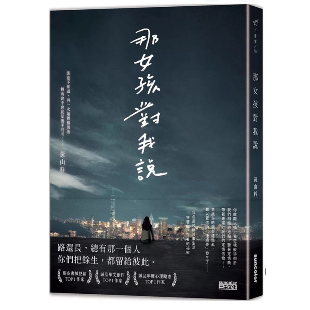 tw-11134207-7rase-m57ypc4ywdva9e