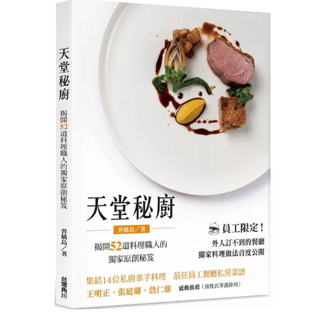 tw-11134207-7rask-m54curet7xfld1