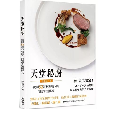 tw-11134207-7rask-m54curet7xfld1