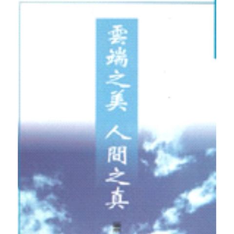 tw-11134207-7rbk9-m8hzp7i979bbb3