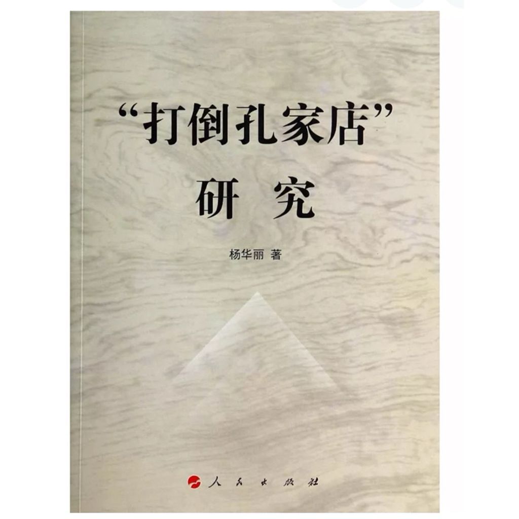 tw-11134207-7rbkb-m80tb3enyns750