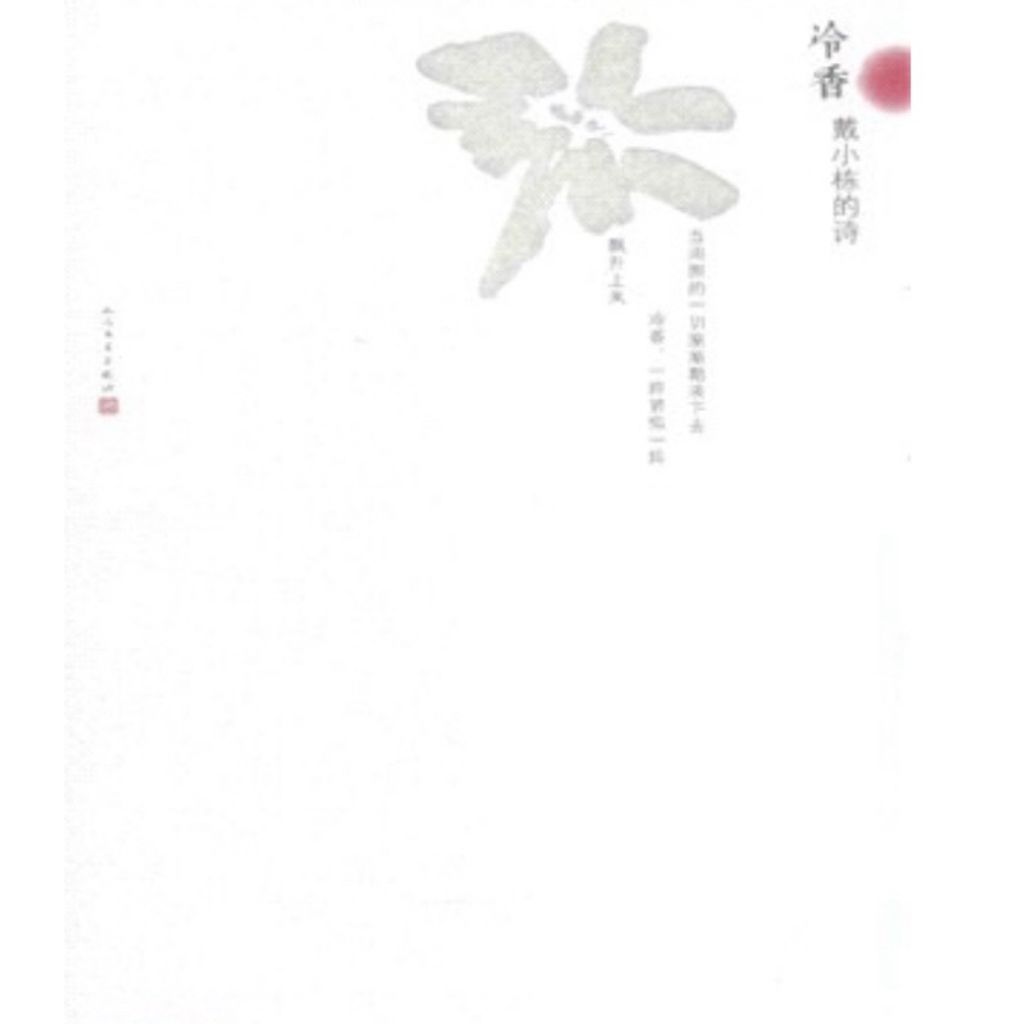 tw-11134207-7rbk9-m81jpunuhazr23