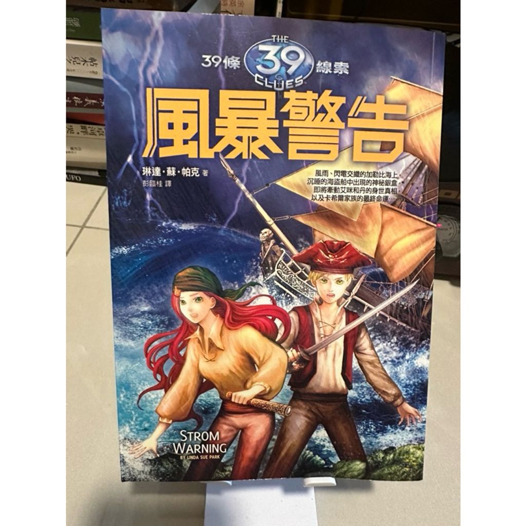 tw-11134207-7rask-m48858it7phc8e