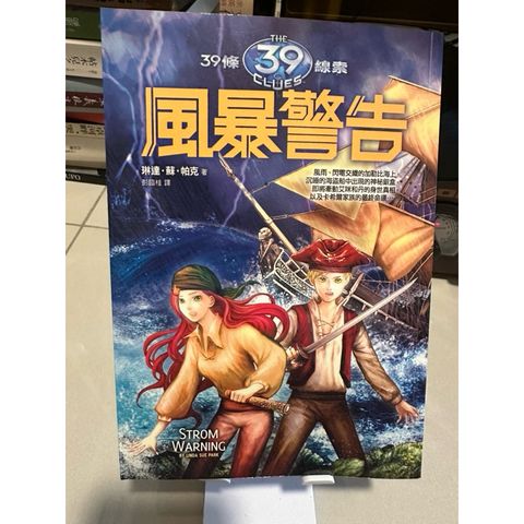 tw-11134207-7rask-m48858it7phc8e