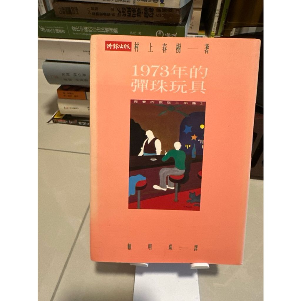 tw-11134207-7rasj-m48imueq3asne2