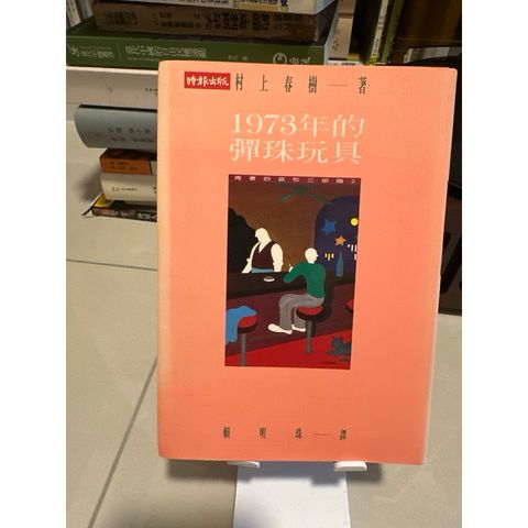 tw-11134207-7rasj-m48imueq3asne2