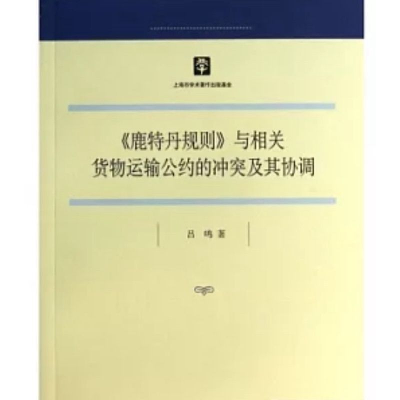 tw-11134207-7rbkb-m7yk4sr587jtee