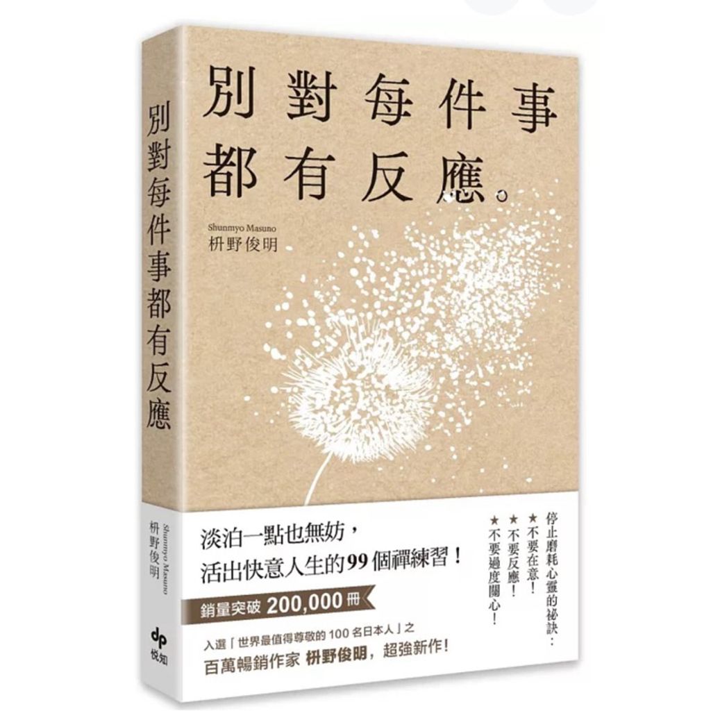 tw-11134207-7rasm-m5gwsoaphfwtb0