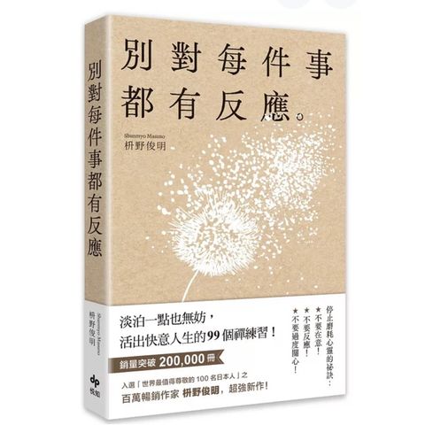 tw-11134207-7rasm-m5gwsoaphfwtb0