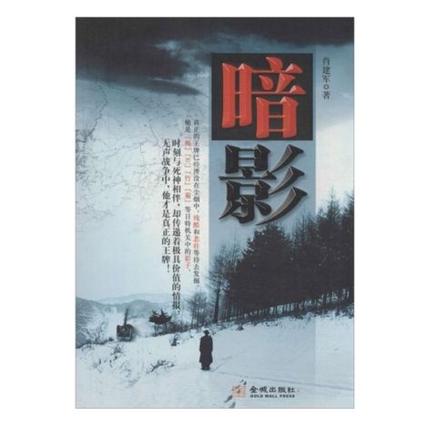 tw-11134207-7rbk6-m81kcd889xdlba