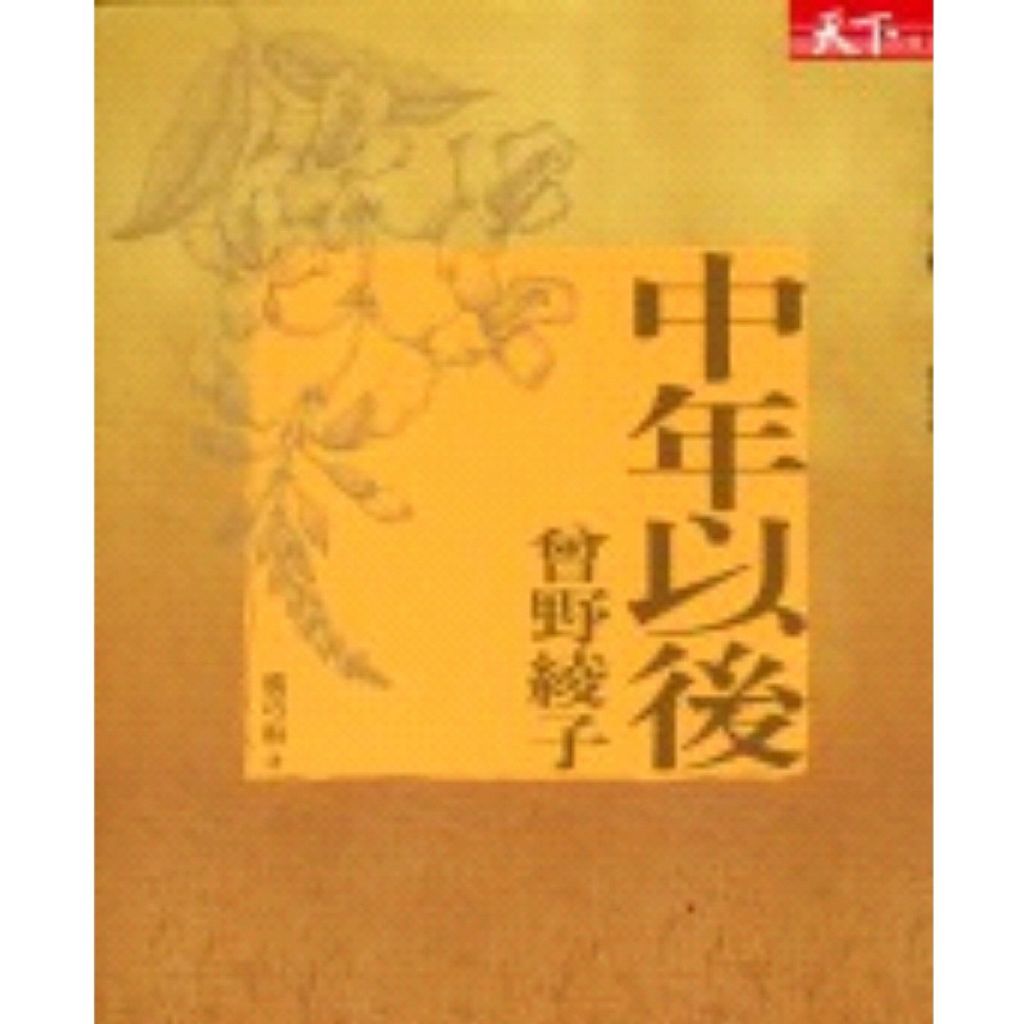 tw-11134207-7rbk7-m8c9xpb0qw805b