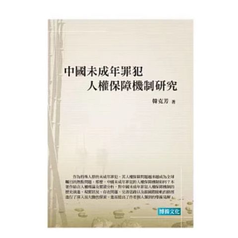 tw-11134207-7rbk8-m7uifd23efcsb5