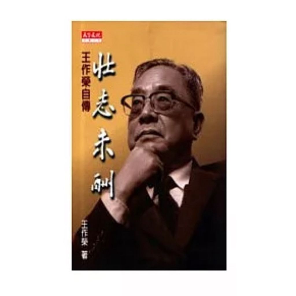 tw-11134207-7rbkb-m7z11adh075l42