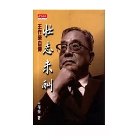 tw-11134207-7rbkb-m7z11adh075l42