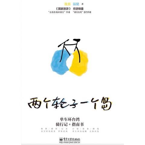 tw-11134207-7rbk3-m80bjj2n7j6vf2