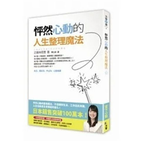 sg-11134201-23010-e58cdxnkk3lv43