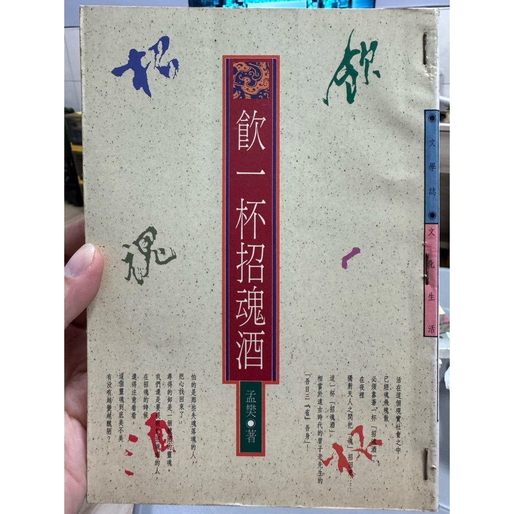 tw-11134207-81zth-mipyhb44jn5v3d