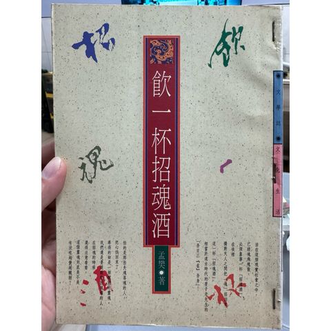 tw-11134207-81zth-mipyhb44jn5v3d