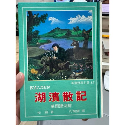 tw-11134207-81ztd-mipztfprjg8yc4