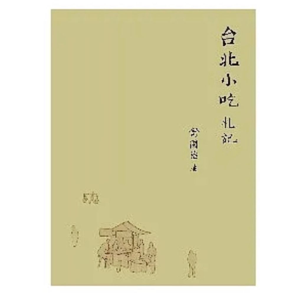 tw-11134207-7r98r-lpnvnmj2694150