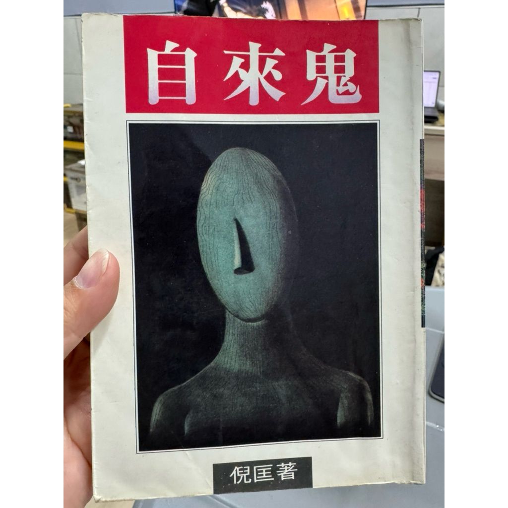 tw-11134207-81ztk-miqzq0sznaiu8f