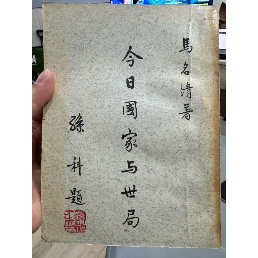 tw-11134207-81ztm-miraxtm6cs9381