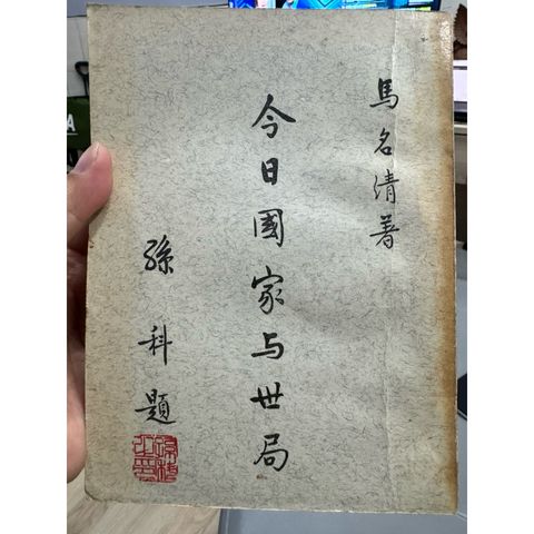 tw-11134207-81ztm-miraxtm6cs9381