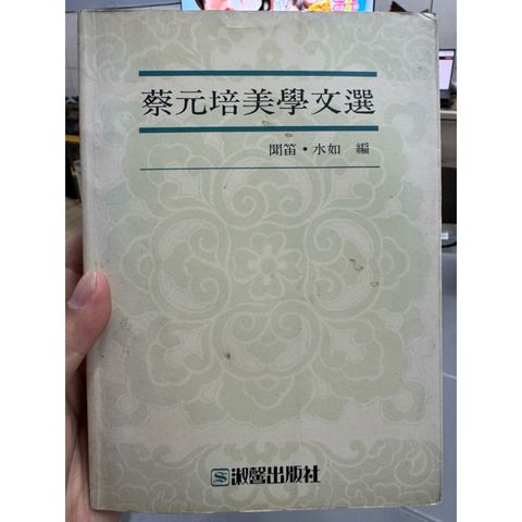 tw-11134207-81ztp-mirar0ptiars8f