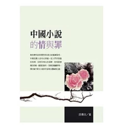 tw-11134207-7r98p-lttot558cy3fc5