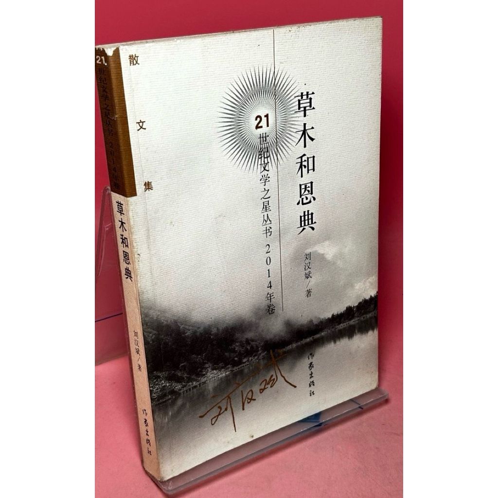 tw-11134207-81zth-mitikbg7ng1w9e