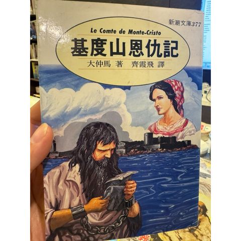 tw-11134207-81ztf-miswznwgr30g44