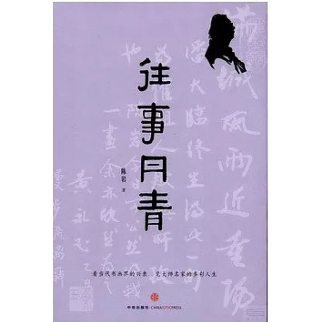 tw-11134207-81zth-mitiafub3g946e