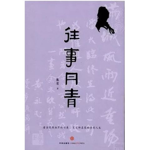 tw-11134207-81zth-mitiafub3g946e