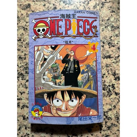 tw-11134207-81zte-mhx605yy0s1s9b