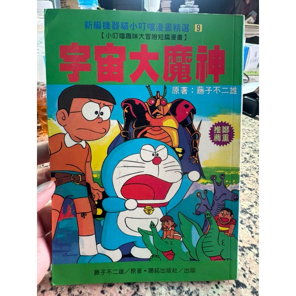 tw-11134207-81ztq-mj0zstmgtl3495