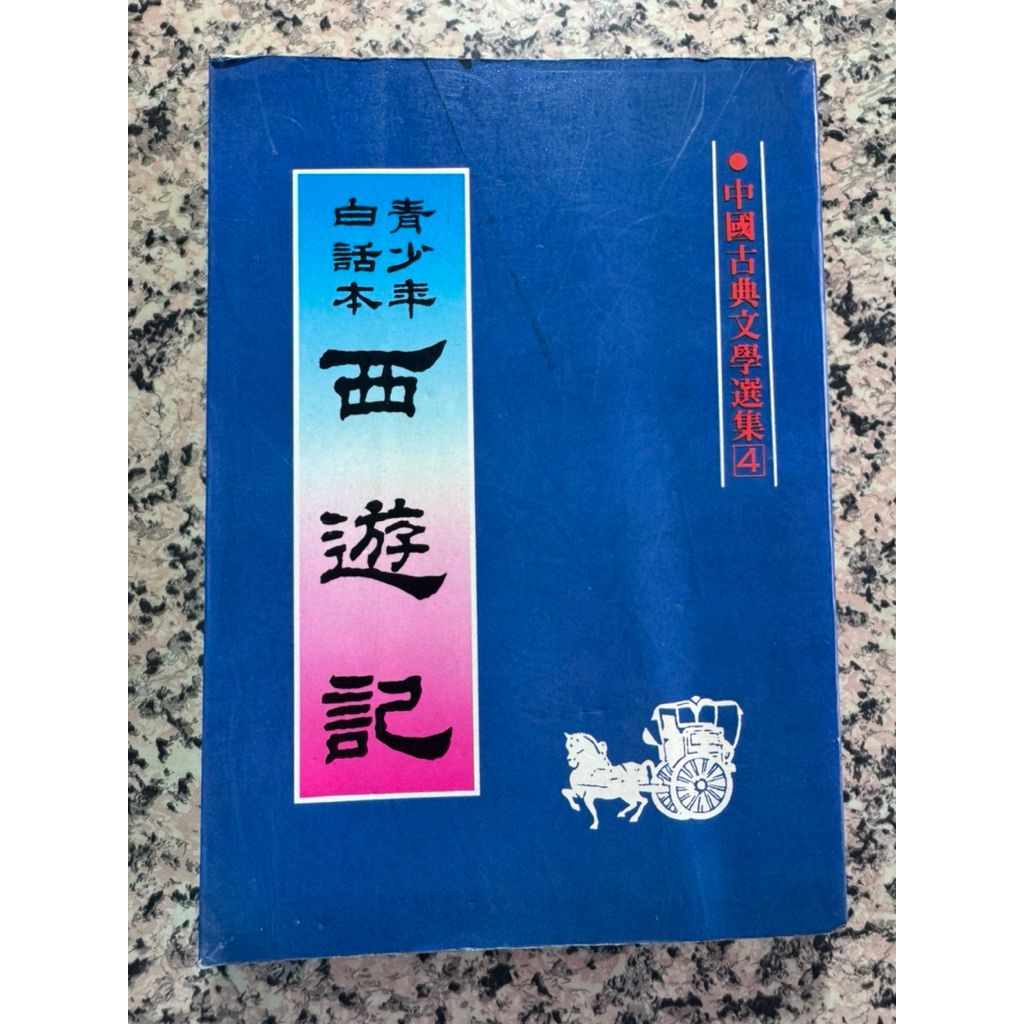 tw-11134207-81zte-mj11yehm8buq7f