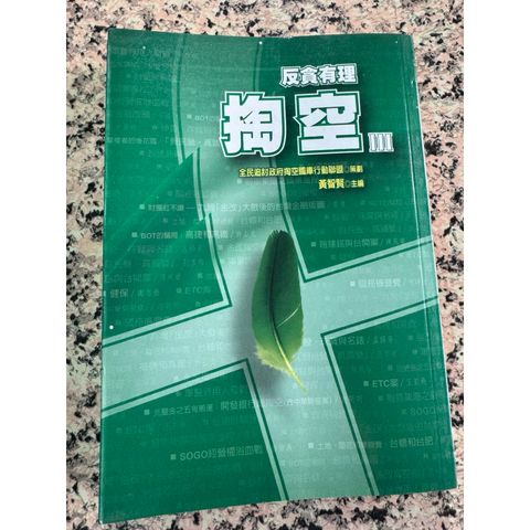 tw-11134207-81zto-mj104841k55188