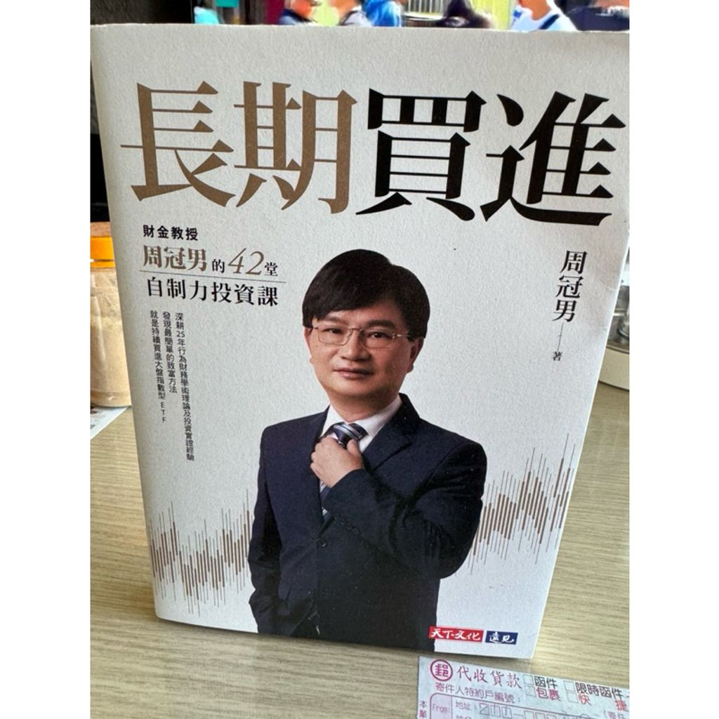 tw-11134207-7rbk7-m6uj6rupyztw77