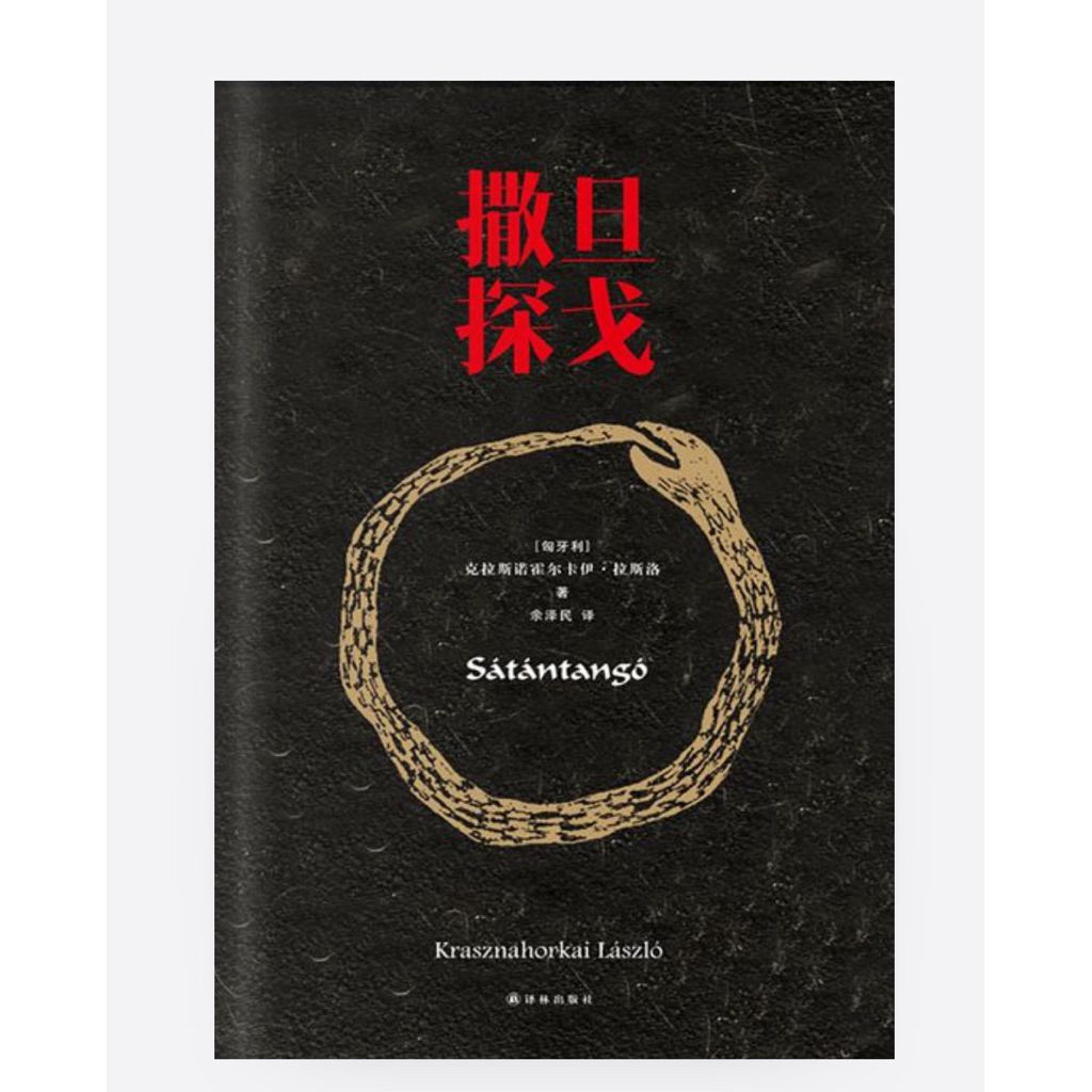 tw-11134207-81zte-mfmk1qxiez9nff