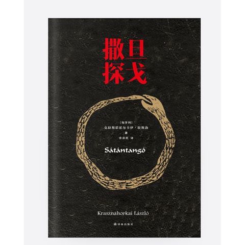 tw-11134207-81zte-mfmk1qxiez9nff