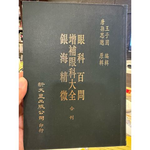 tw-11134207-81ztg-misrypqztx4wa8