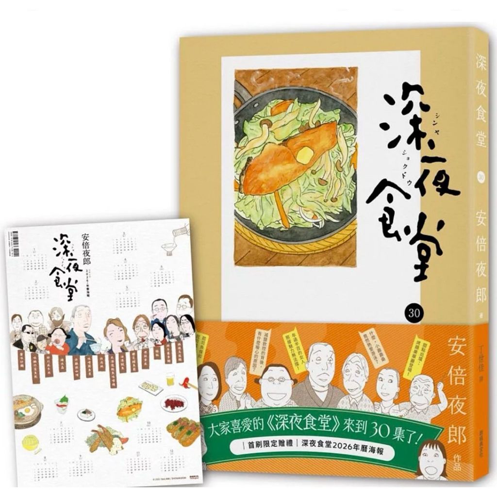 tw-11134207-81ztj-mhrv0zl9hvr6b4