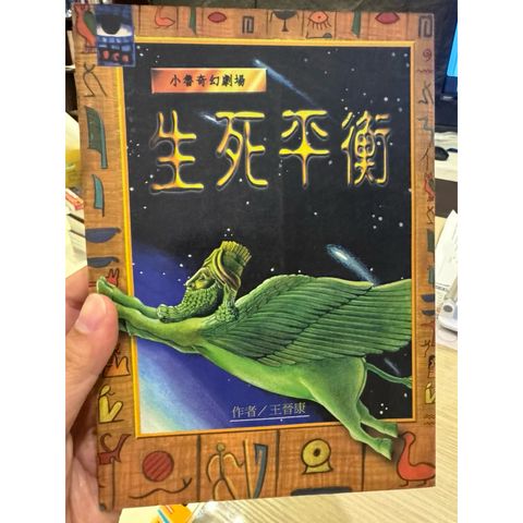 tw-11134207-81zth-mizxwsjz7476c6