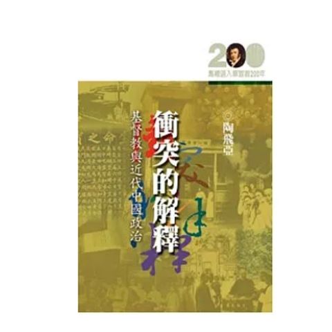 tw-11134207-81zto-mih9qwtojf9icc