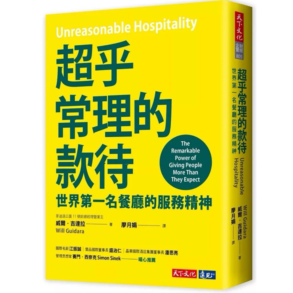 tw-11134207-7rasg-m4ps5484nqadd9