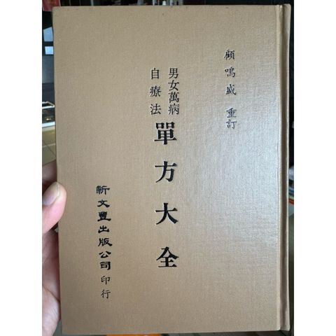 tw-11134207-81ztg-mj7yux3vwdmrb2